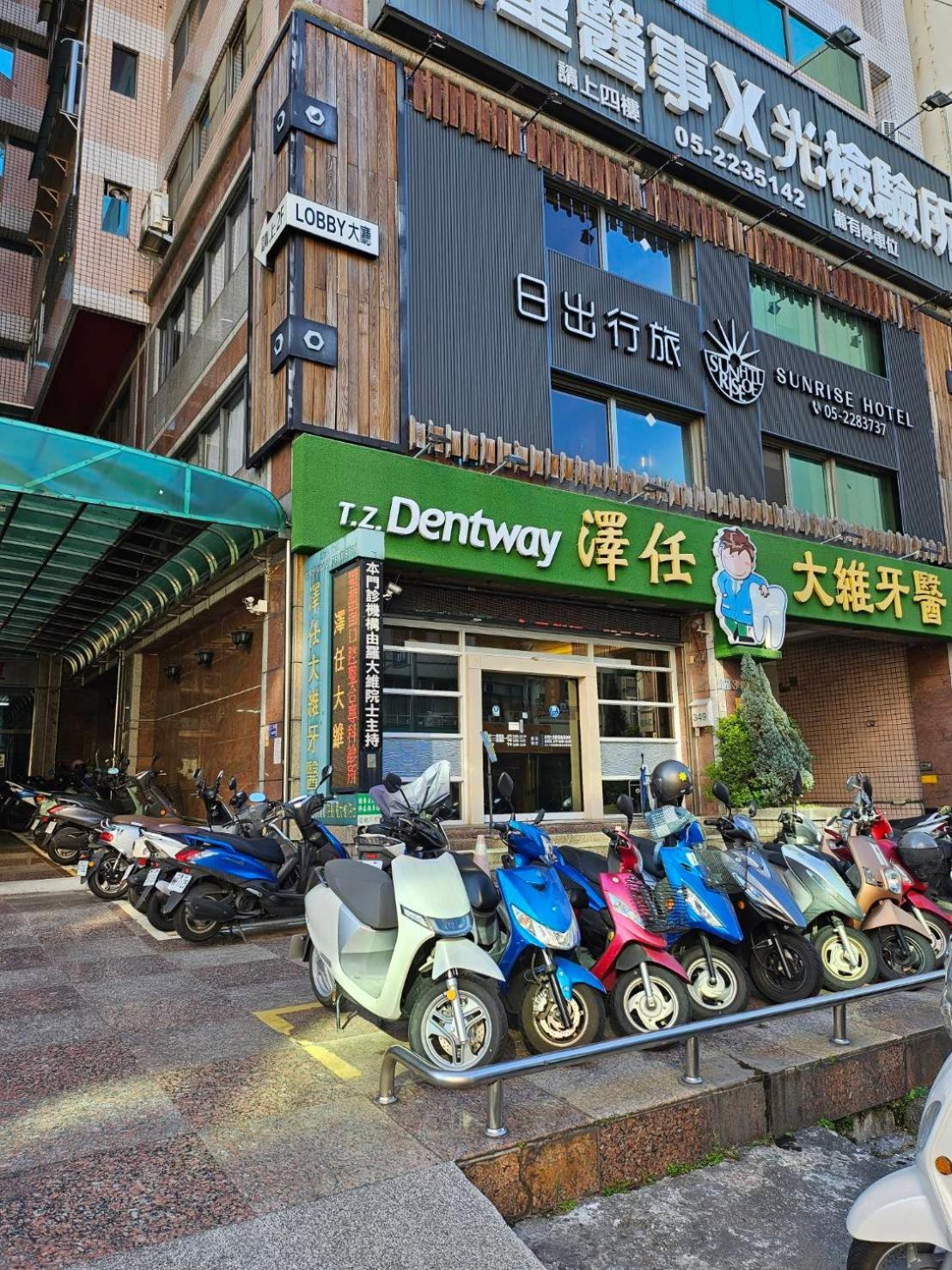 Sunrise Hotel Chiayi City Exterior photo